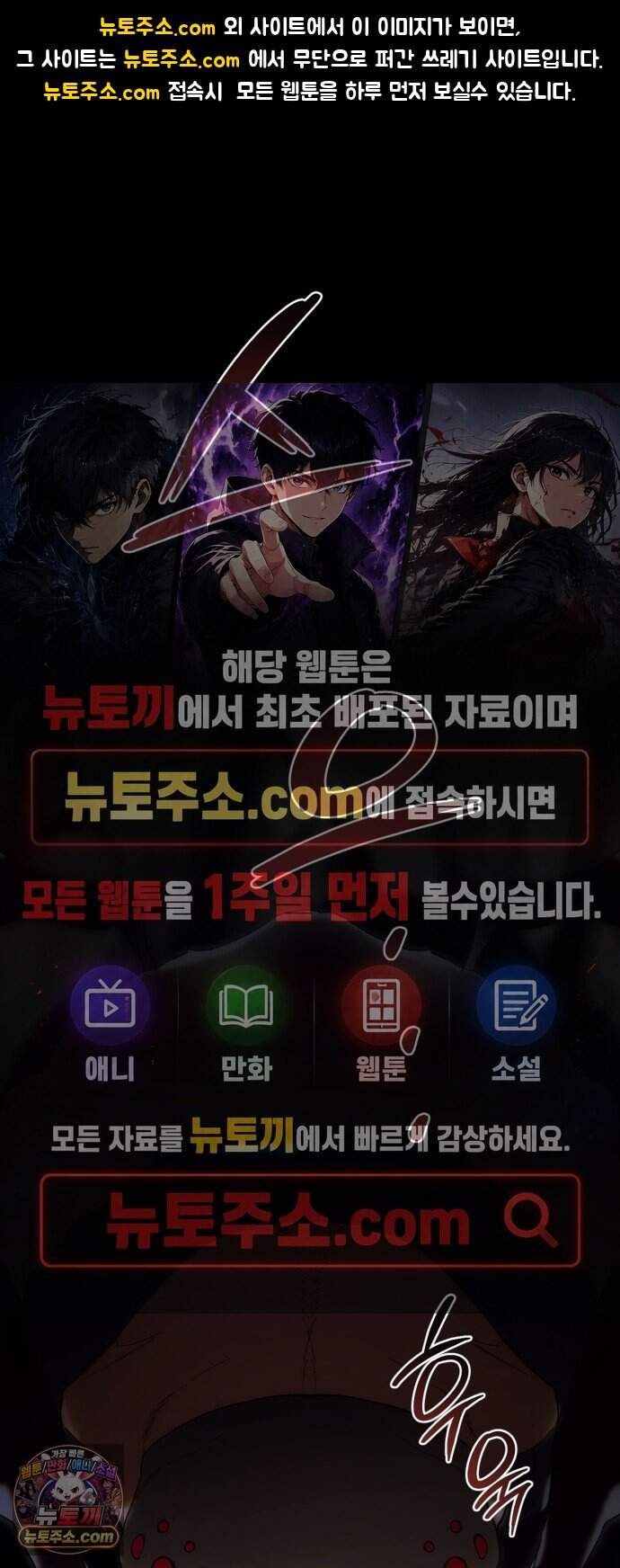 하렘의 남자들 212화 1