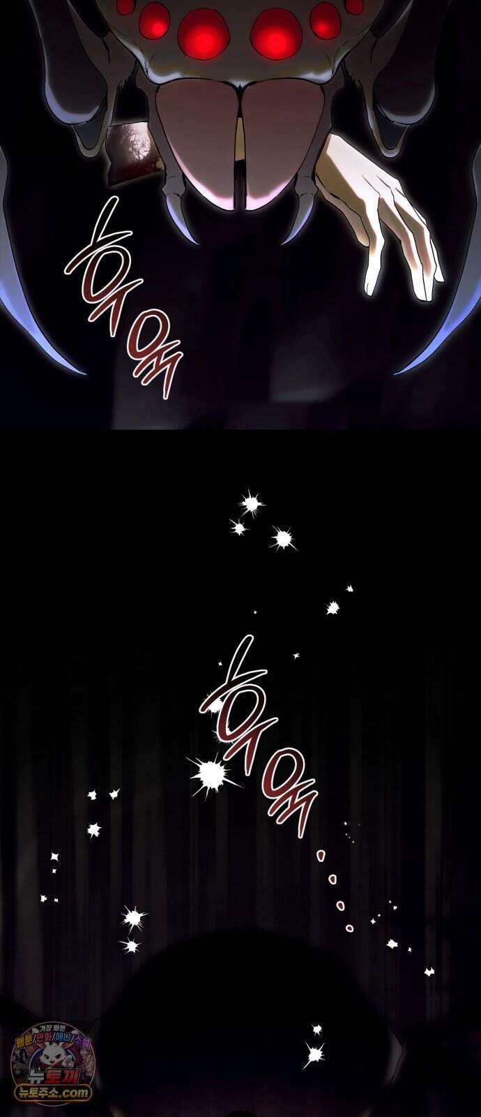 하렘의 남자들 212화 2