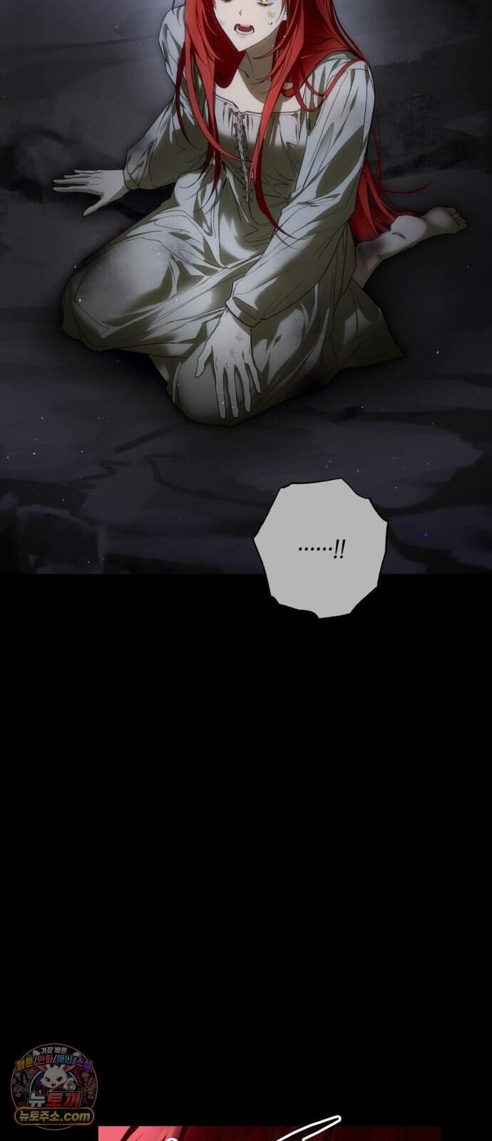 하렘의 남자들 212화 5