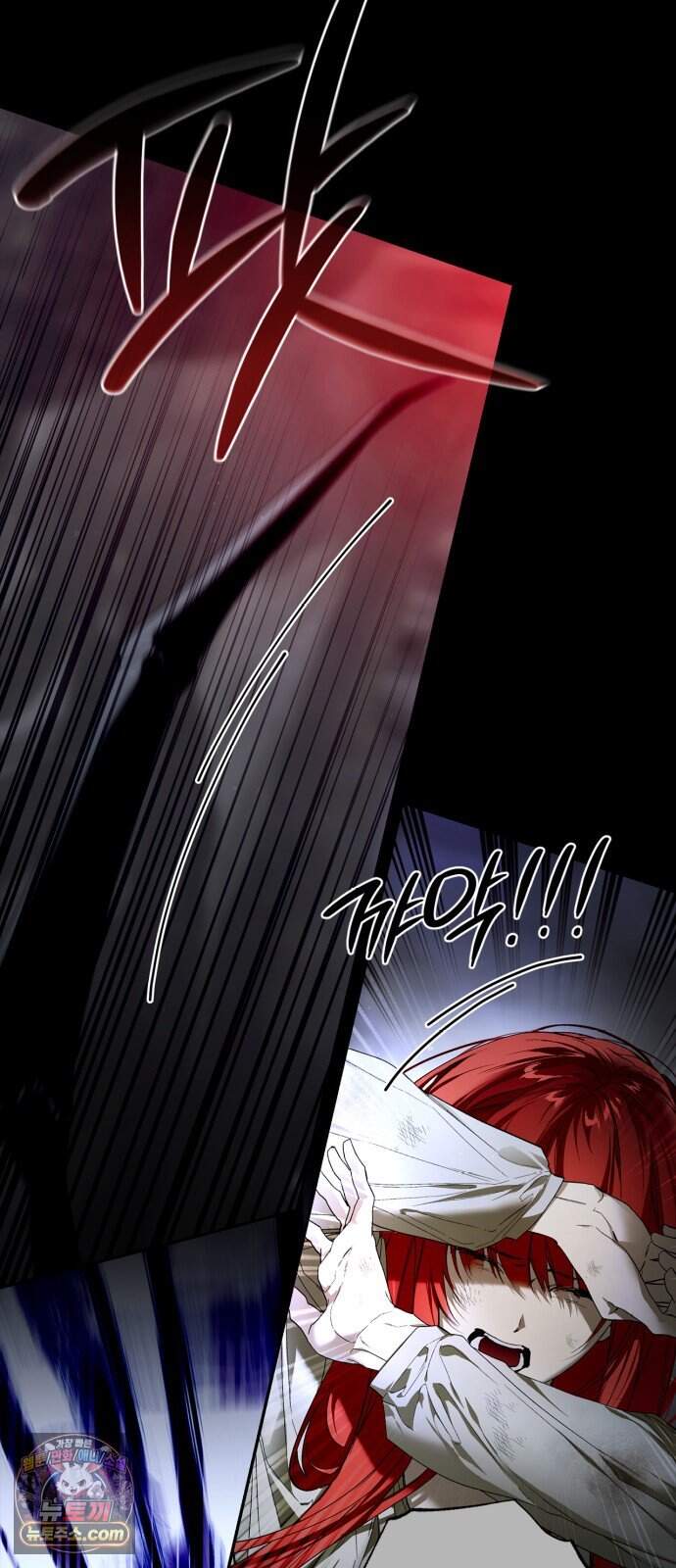 하렘의 남자들 212화 9
