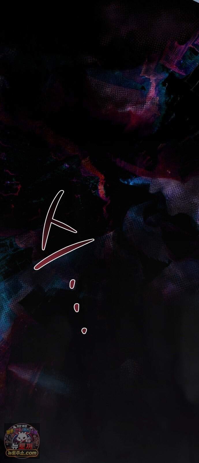 하렘의 남자들 212화 16