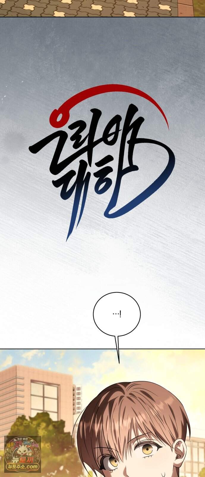 우리애 대한 28 2