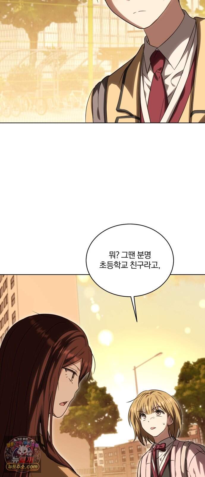 우리애 대한 28 3