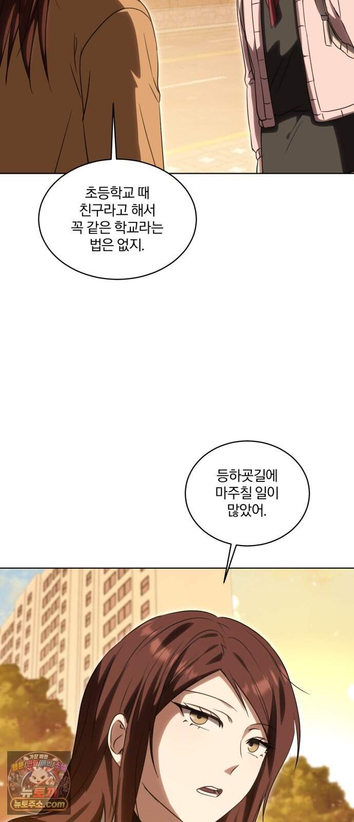 우리애 대한 28 4