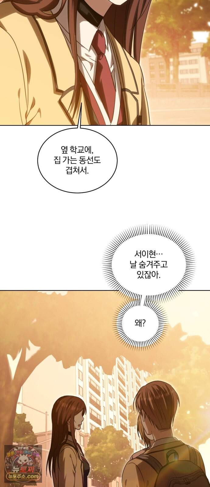 우리애 대한 28 5