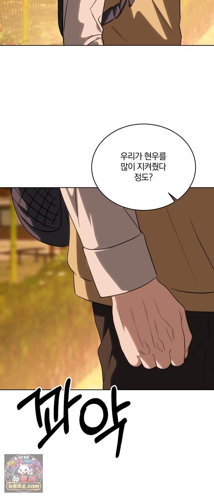 우리애 대한 28 12