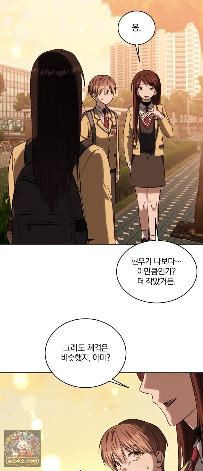 우리애 대한 28 14