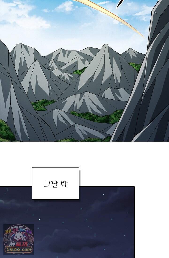 절세무신 745화 12