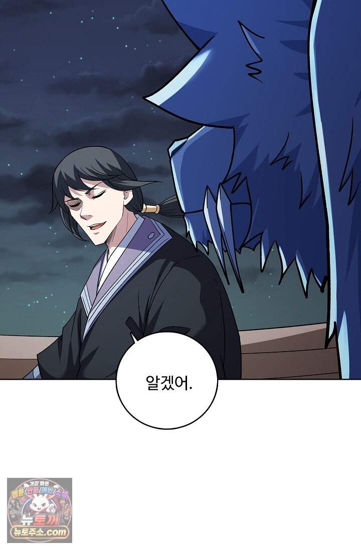절세무신 745화 16