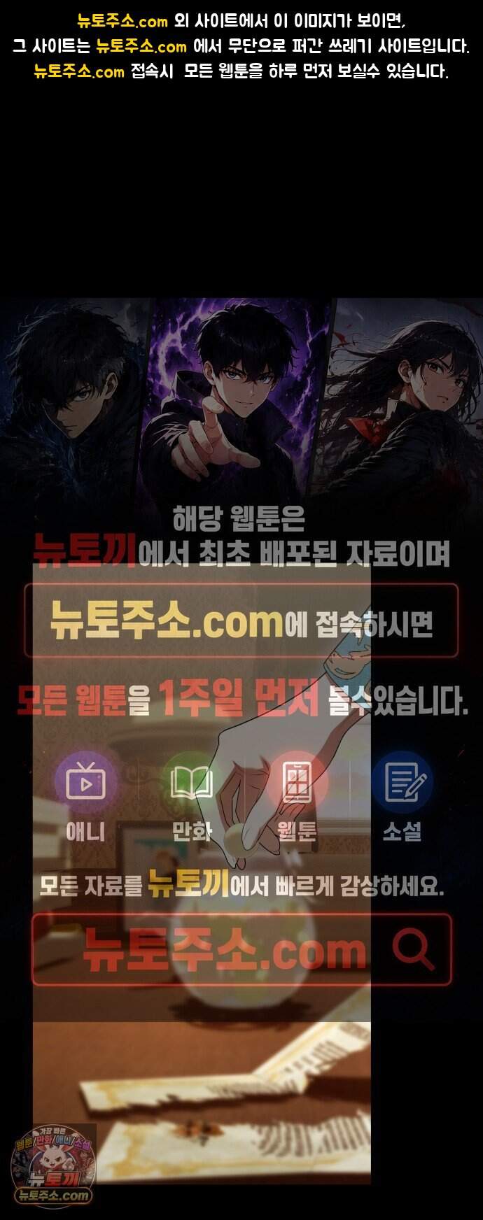 계약 결혼 종료 29화 1