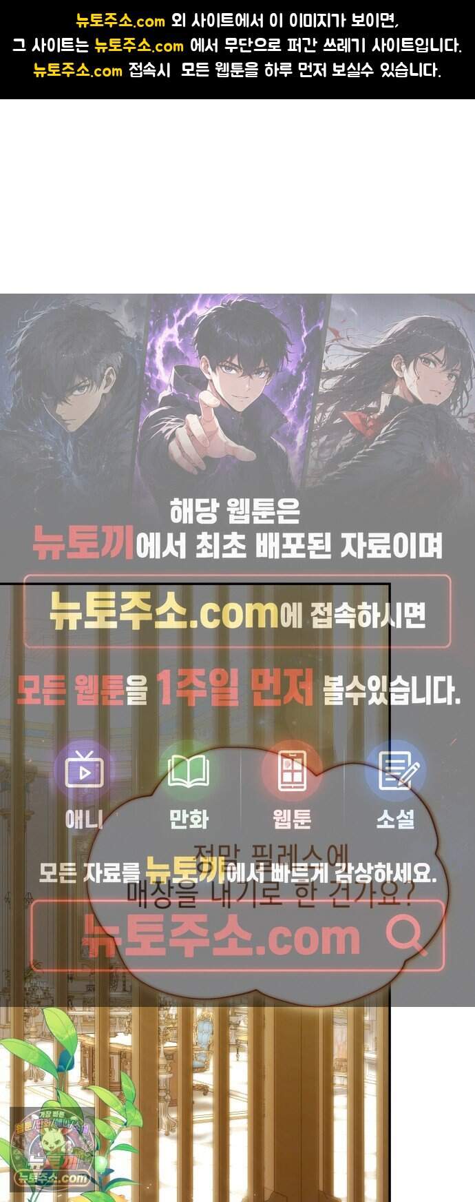 계약 결혼 종료 42화 1