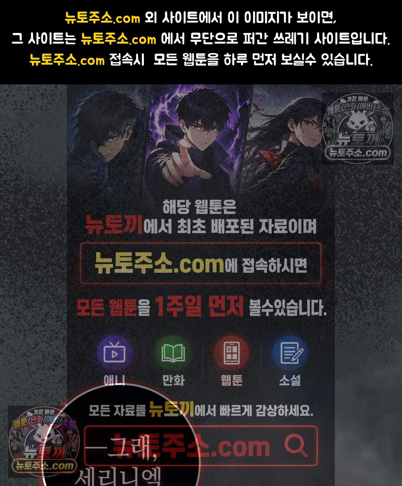 후회는 필요 없습니다 57화 1