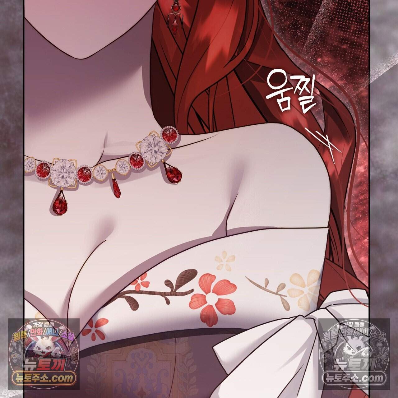 후회는 필요 없습니다 57화 25