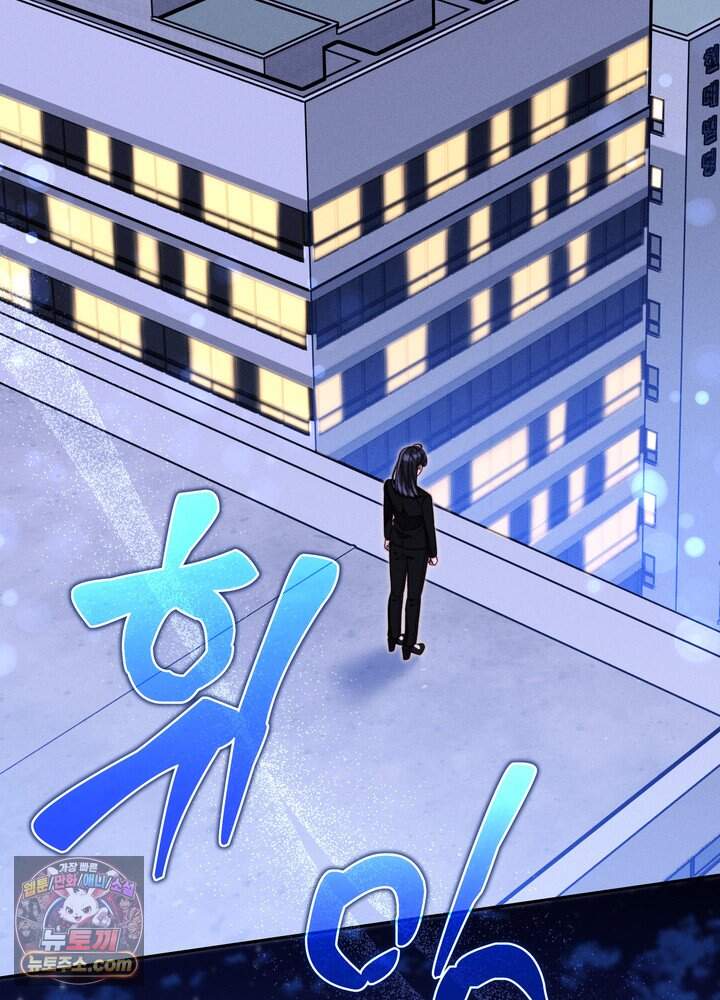 전교 1등이 회귀를 숨김 1화 2
