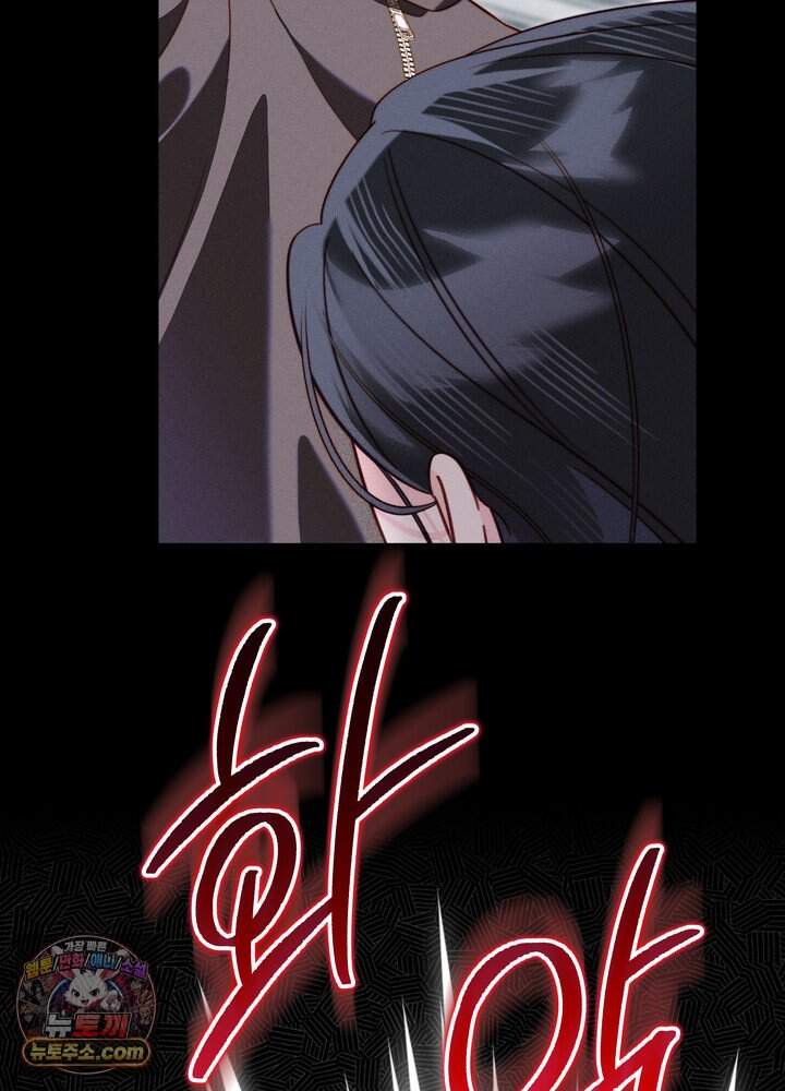 전교 1등이 회귀를 숨김 1화 17