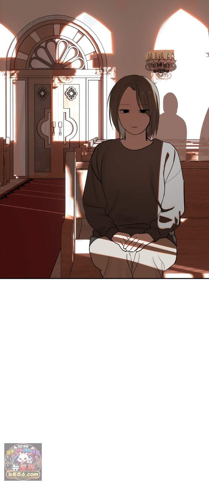 슬라임 증후군 22화 14