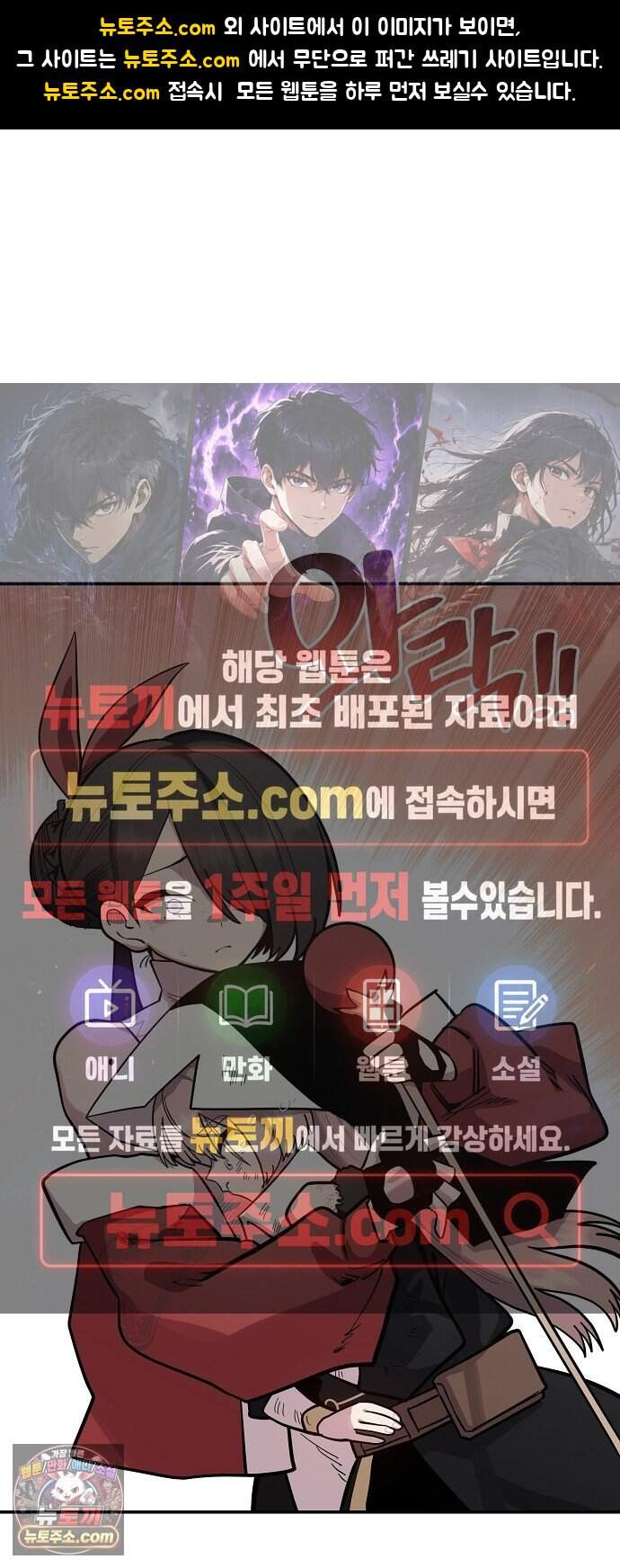 미모사 52화 1
