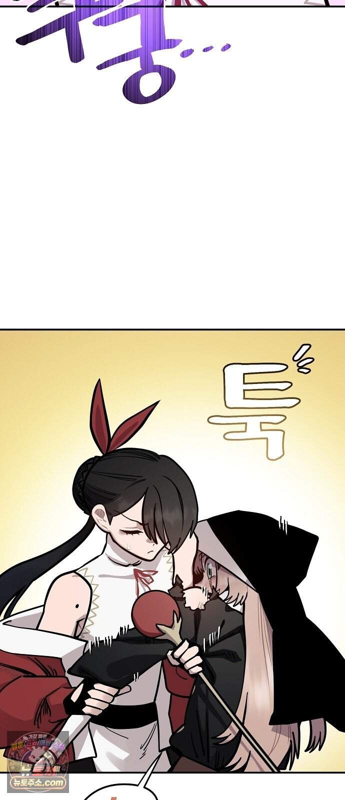 미모사 52화 7