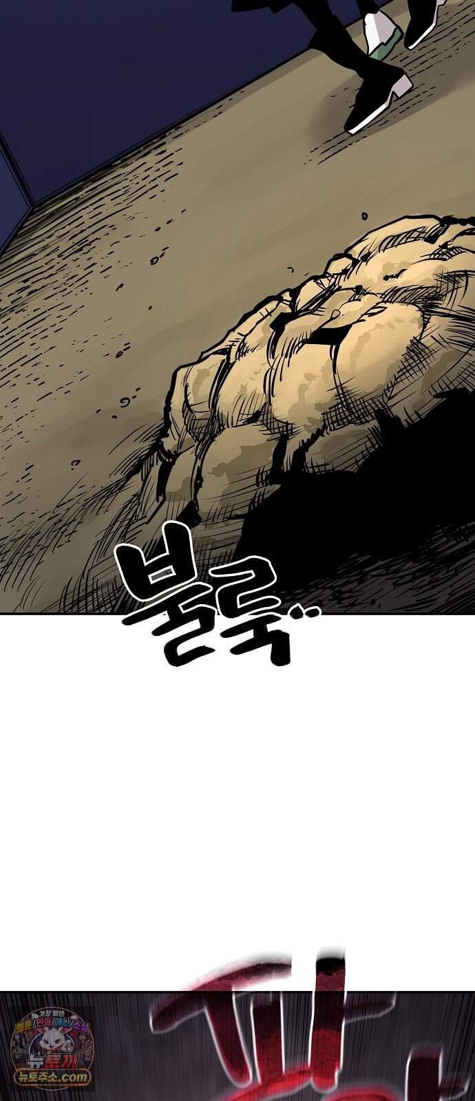 미모사 52화 12