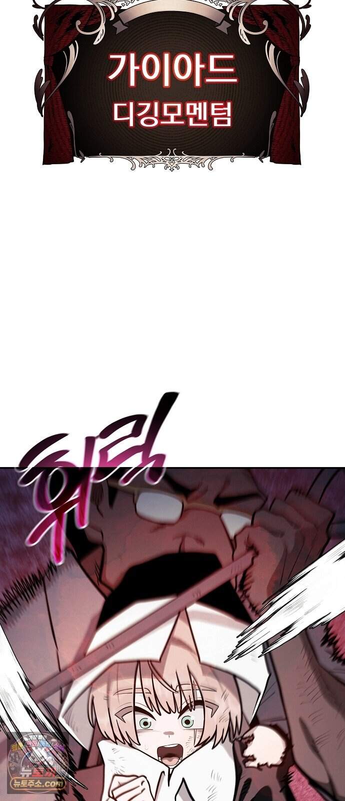 미모사 52화 14
