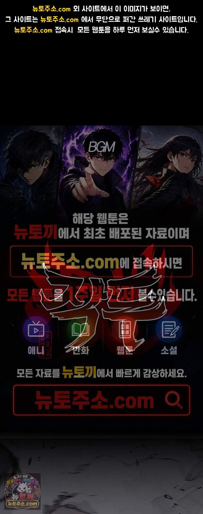 작두 111. 도깨비잔치 1
