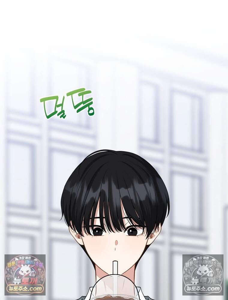 연습생 58화 3