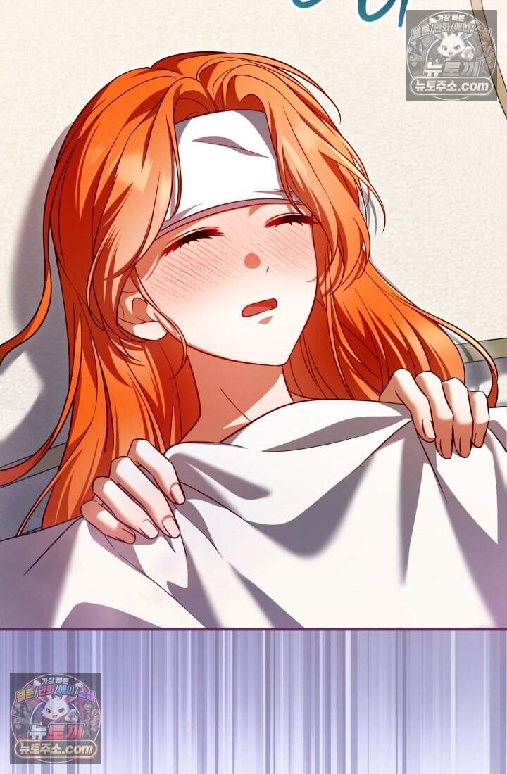 내 로판에서 꺼져 18화 5