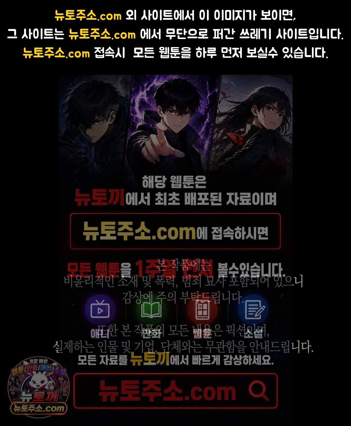 공공재가 된 아버지! 40화 1