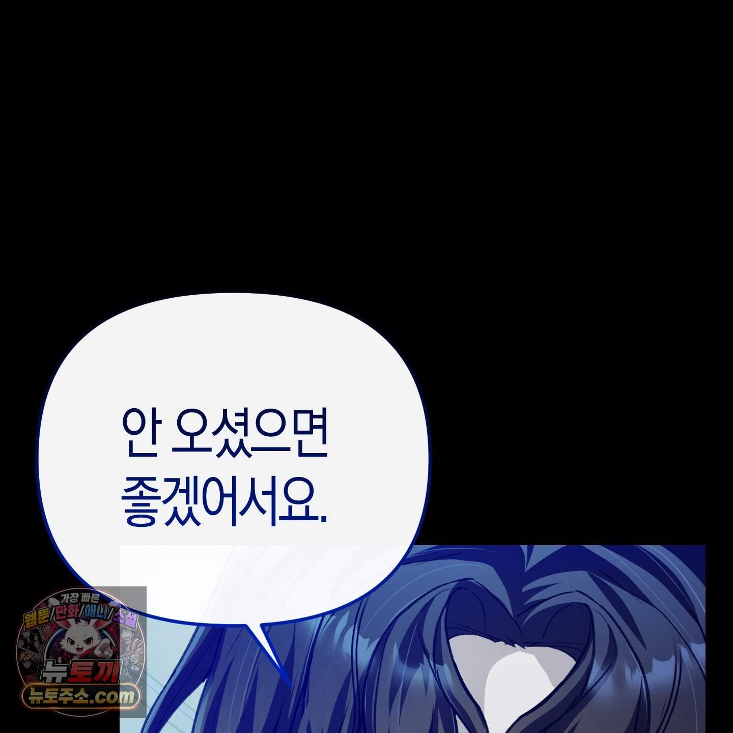 공공재가 된 아버지! 40화 21