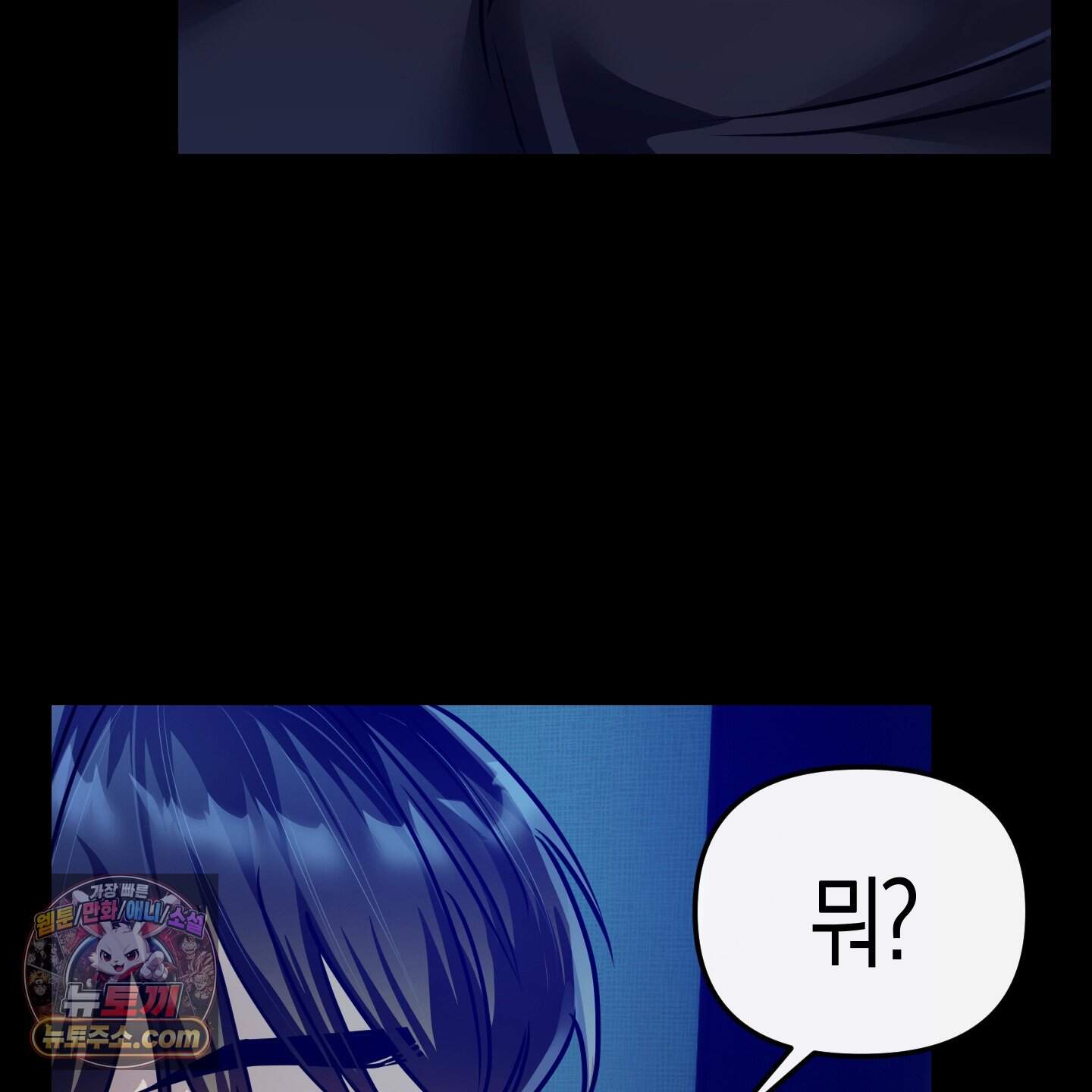 공공재가 된 아버지! 40화 23