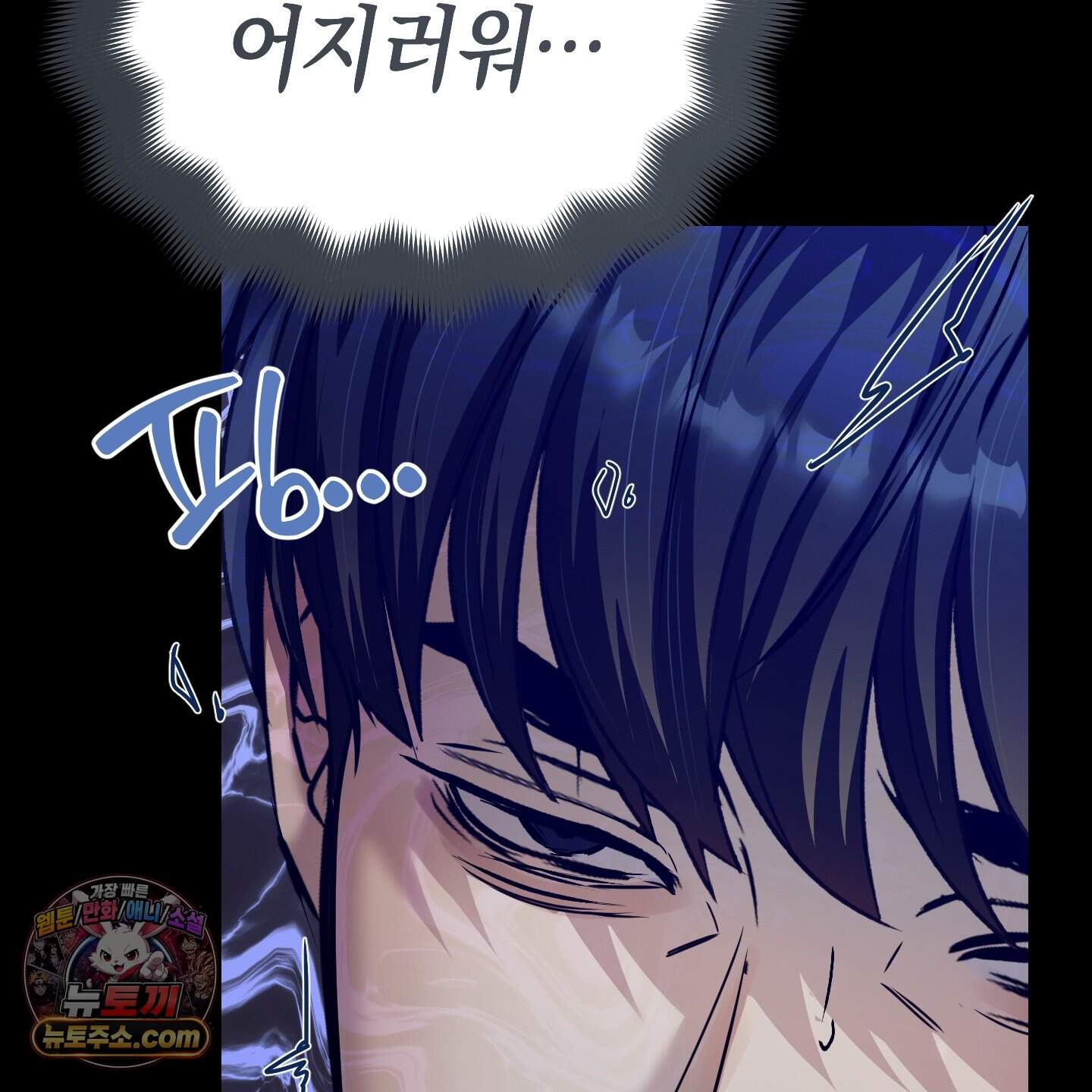 공공재가 된 아버지! 40화 34