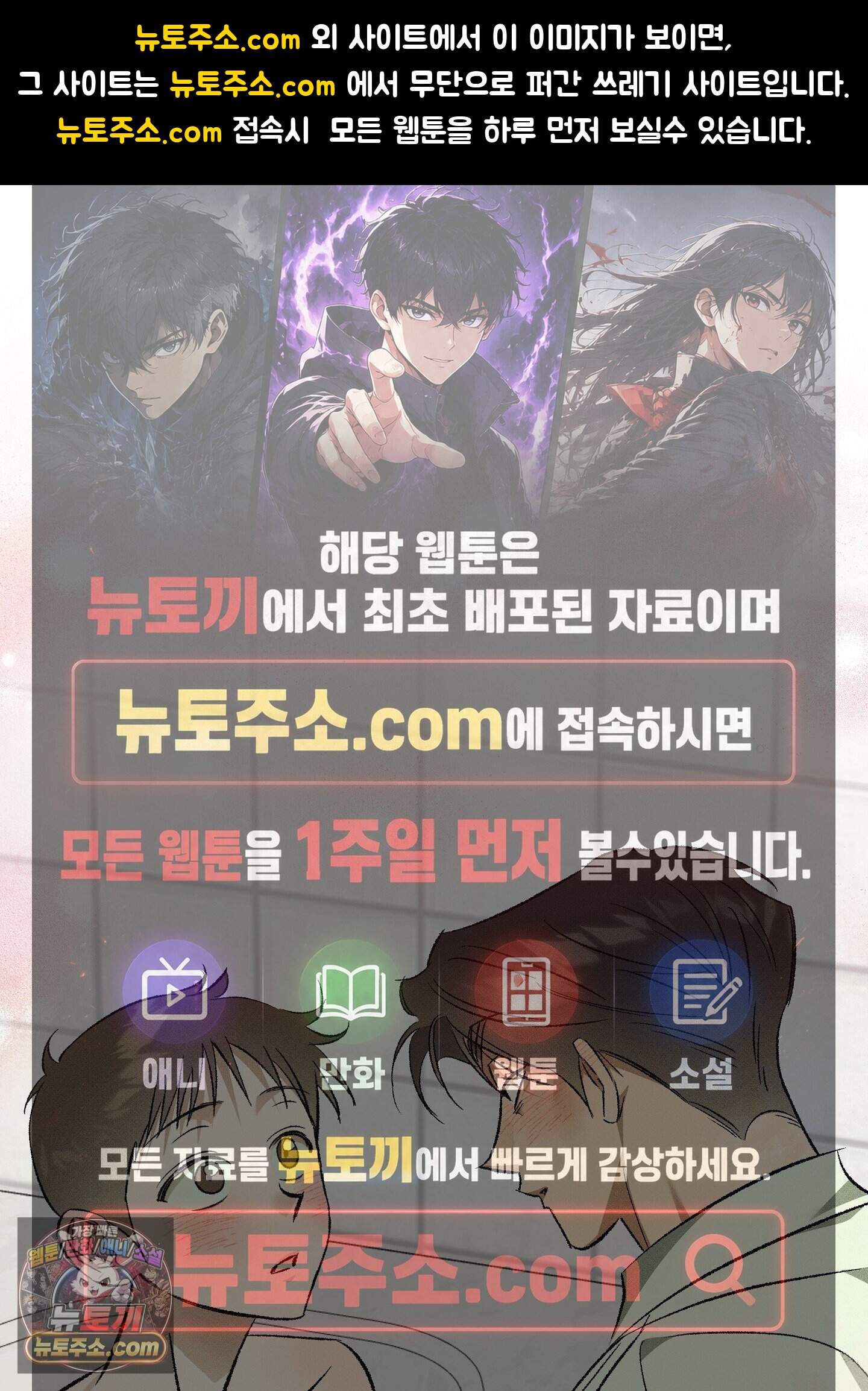 채귀 41화 1