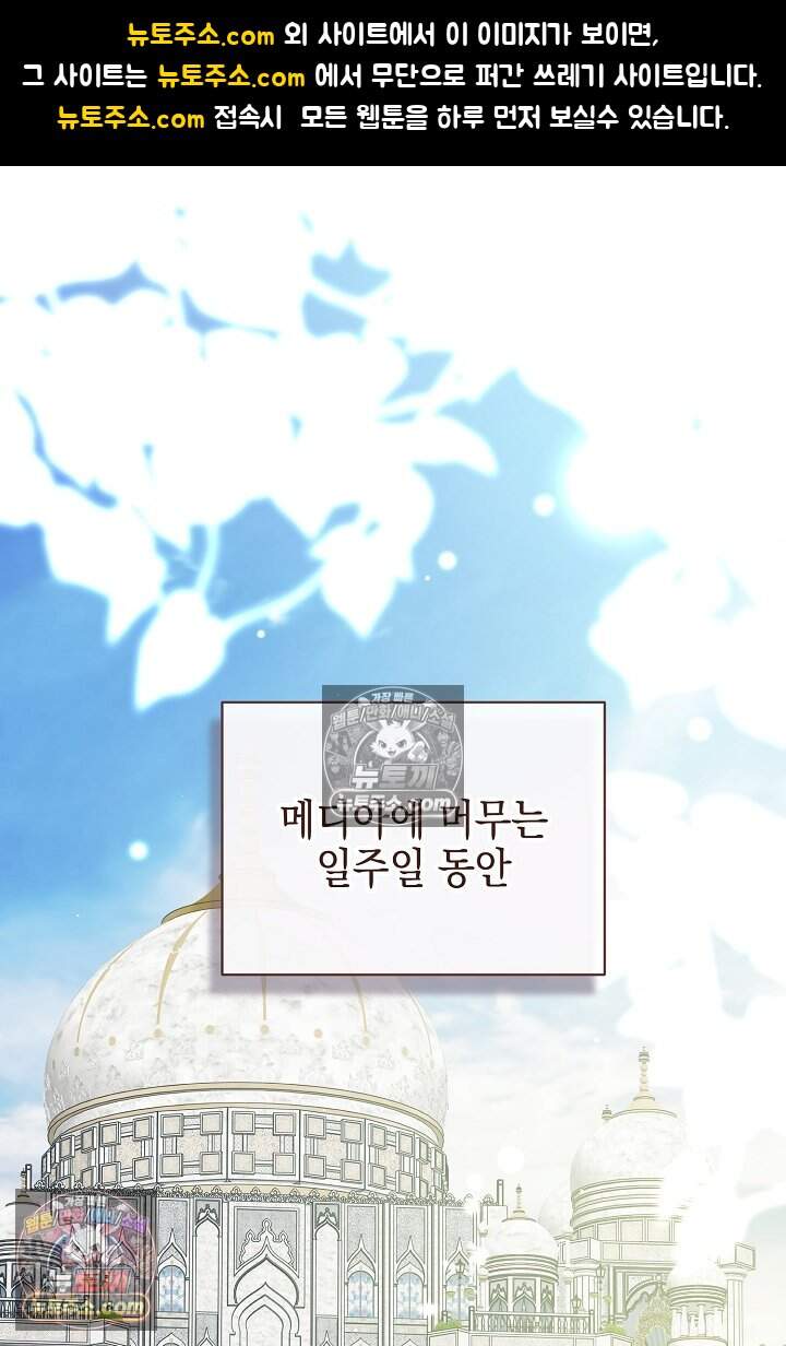 검은 머리 아빠는 거두는 게 아니다 44화 1