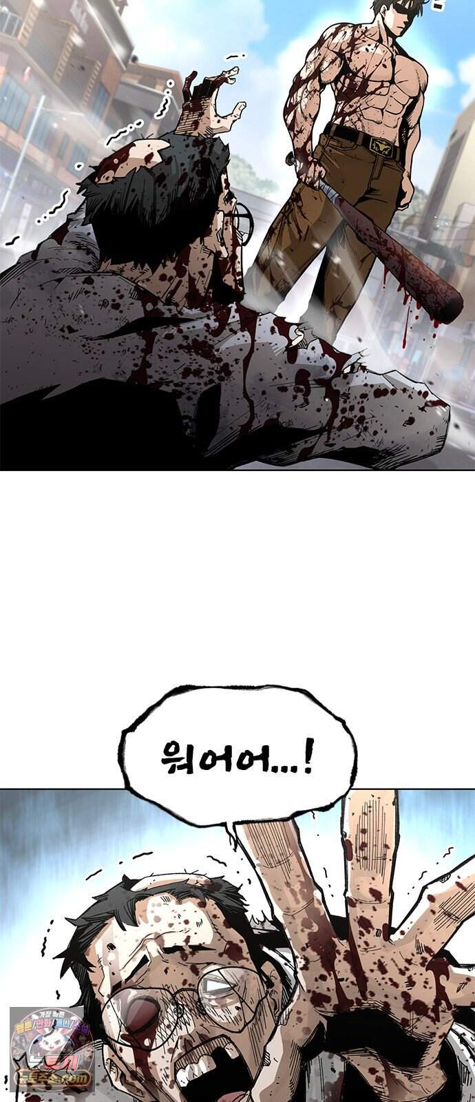 사랑은 좀비를 찢고 1화 17