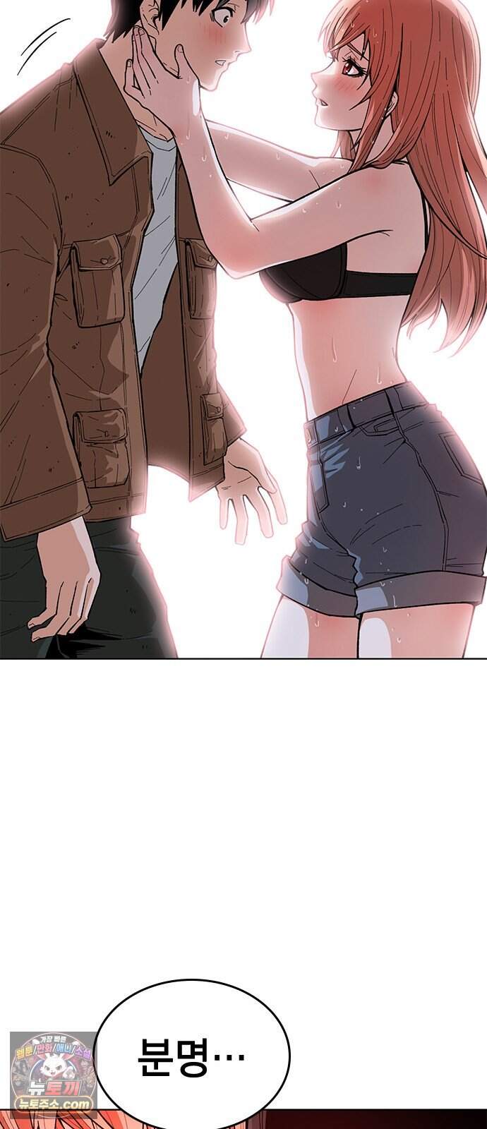 사랑은 좀비를 찢고 1화 49