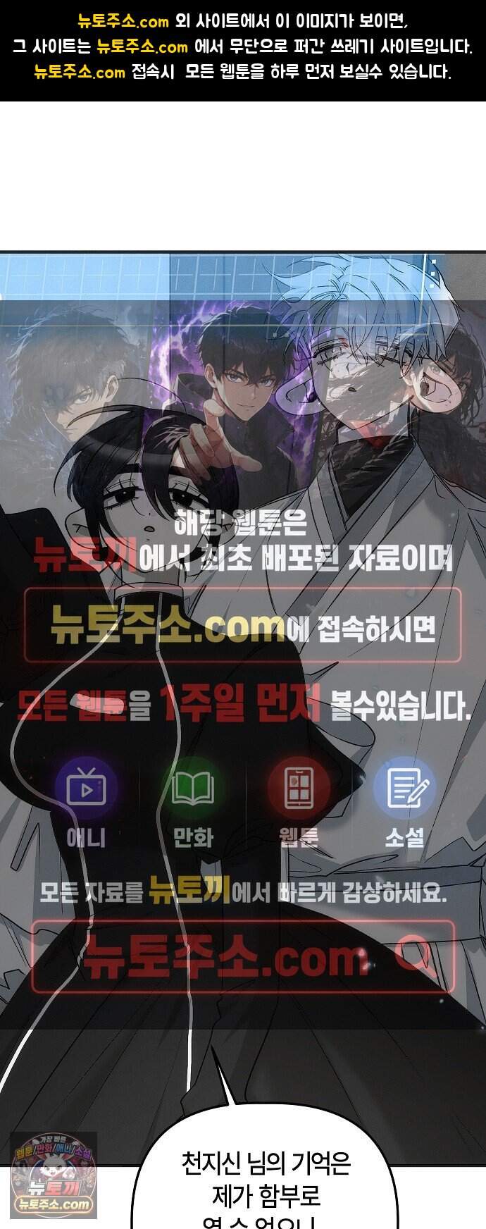 도원향 26화 1
