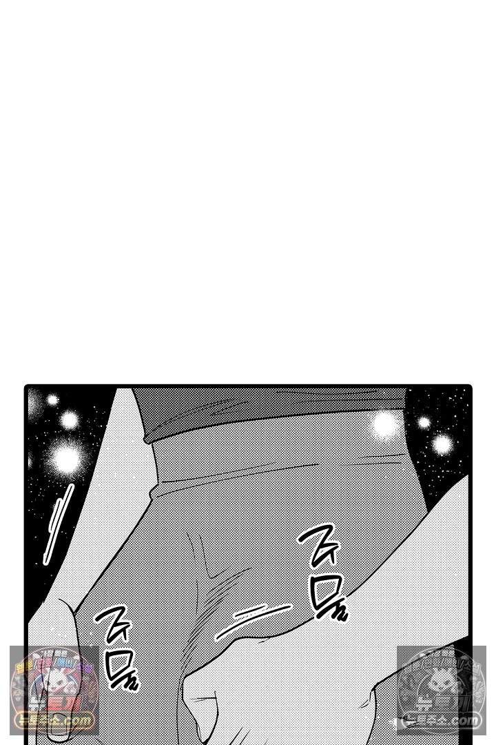 나에게만 집착하는 완벽한 남친 15화 11