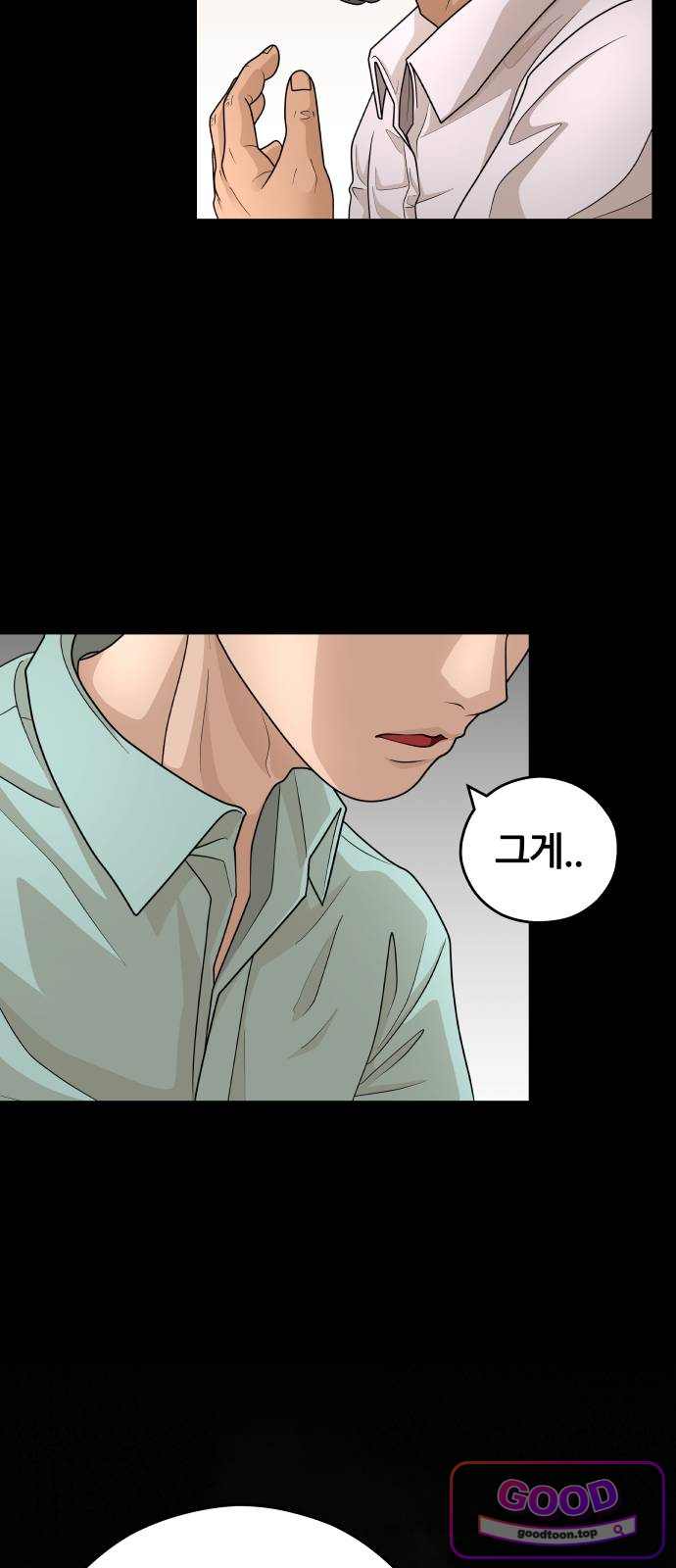 타임머신 만들기 2부 15화 13