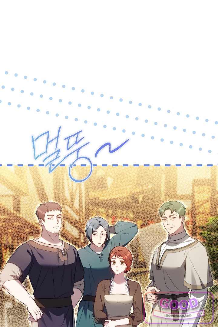 보스는 죽고 싶어 해 18화 3