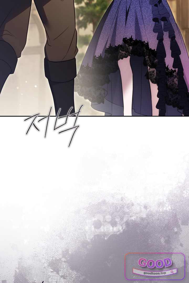 보스는 죽고 싶어 해 18화 7