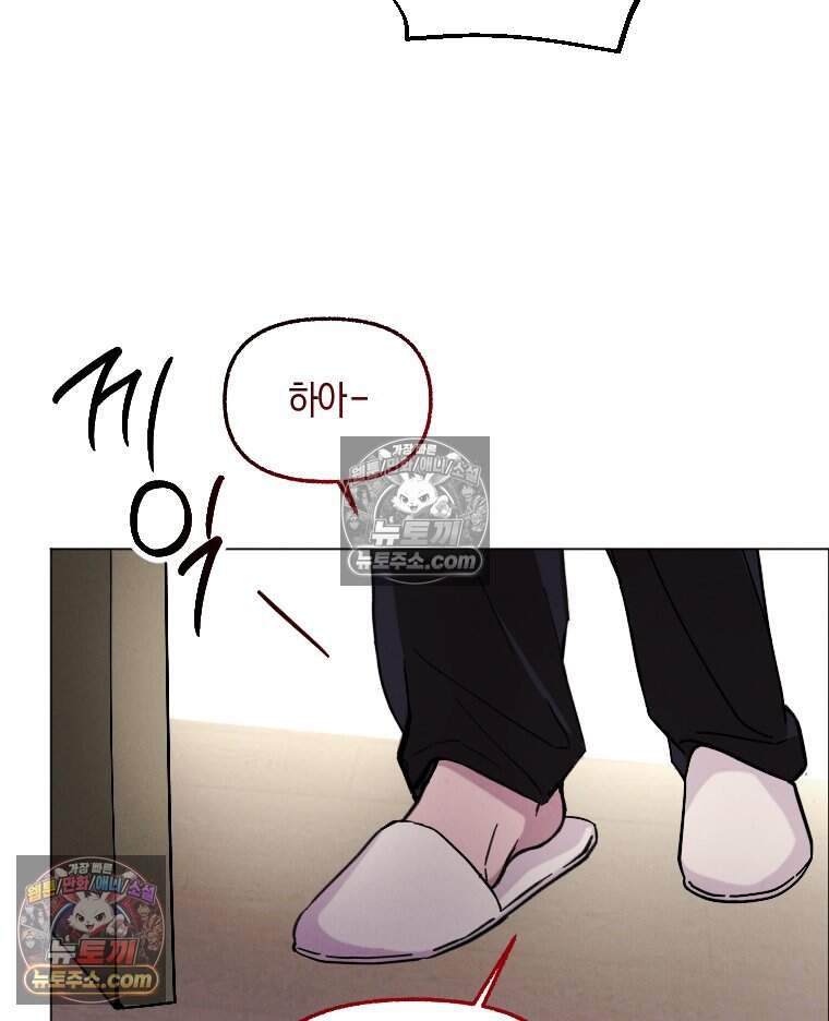 집착 시리즈 2화 5
