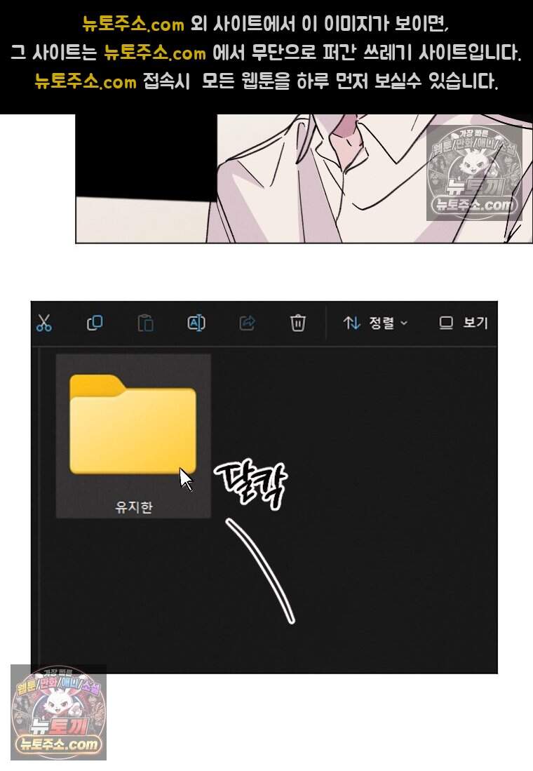 집착 시리즈 2화 7
