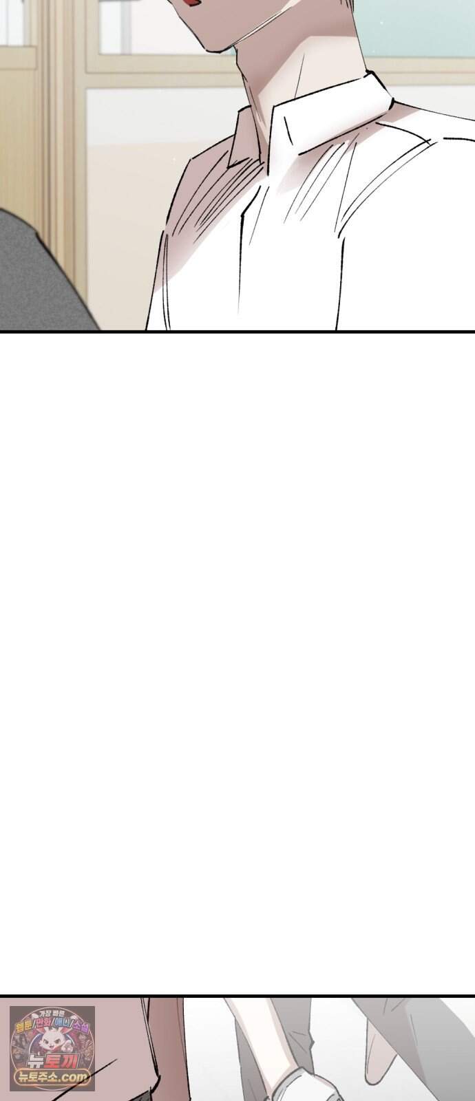 짝사랑 사생결단 23화 3