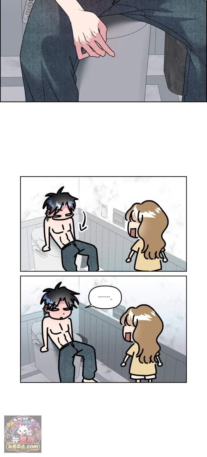 냥냥찍찍! 80화. 밀착주의 3