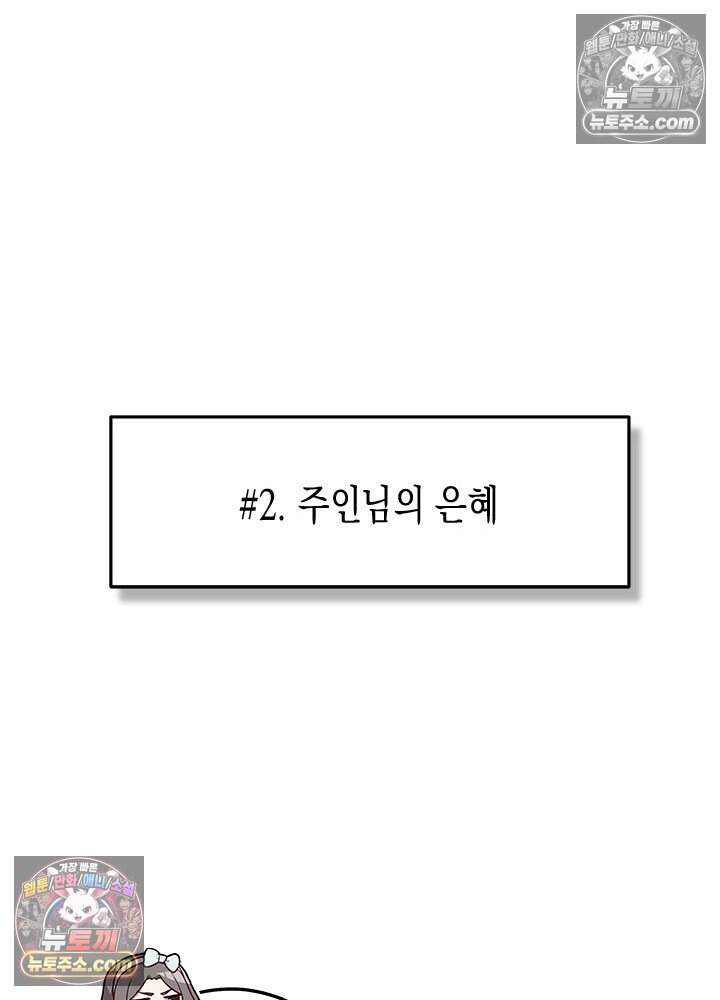 걸즈 밴드 크라이 ~Secret Live~ 5화 7