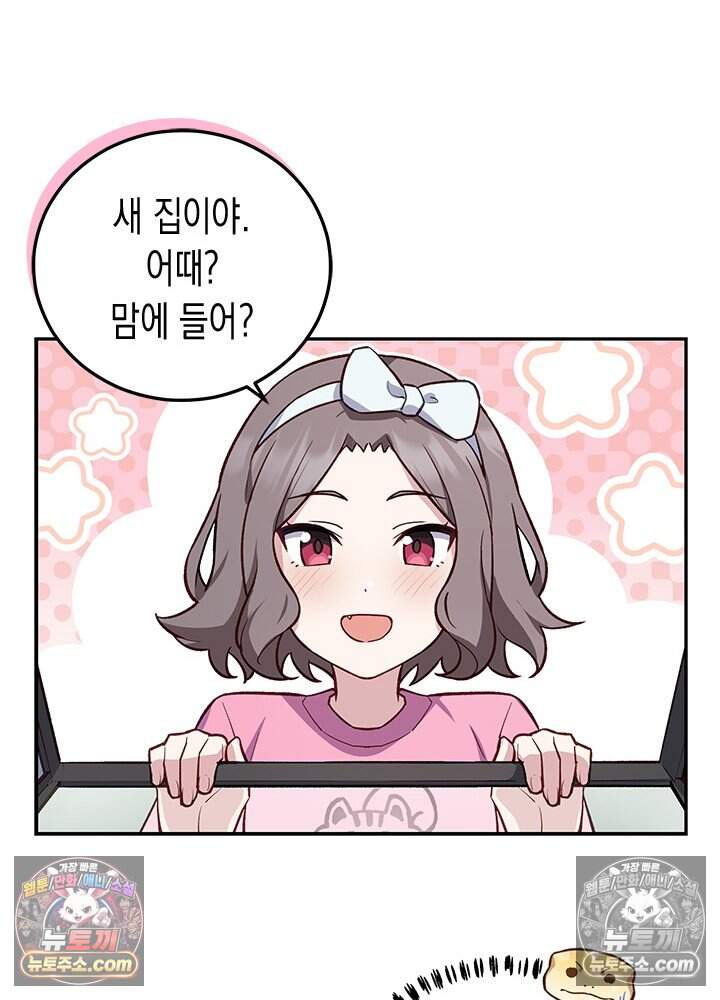 걸즈 밴드 크라이 ~Secret Live~ 5화 9