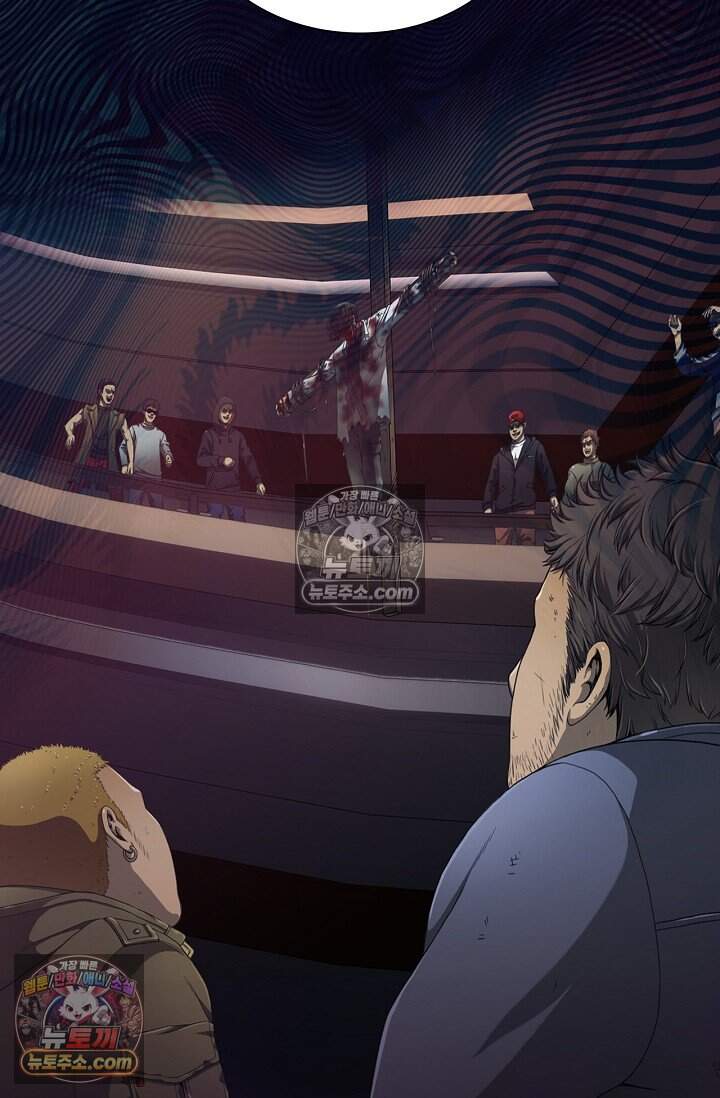 부식인 77화 3
