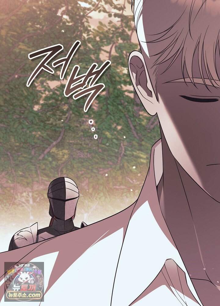 장녀는 꽃길을 걷는다 45화 12