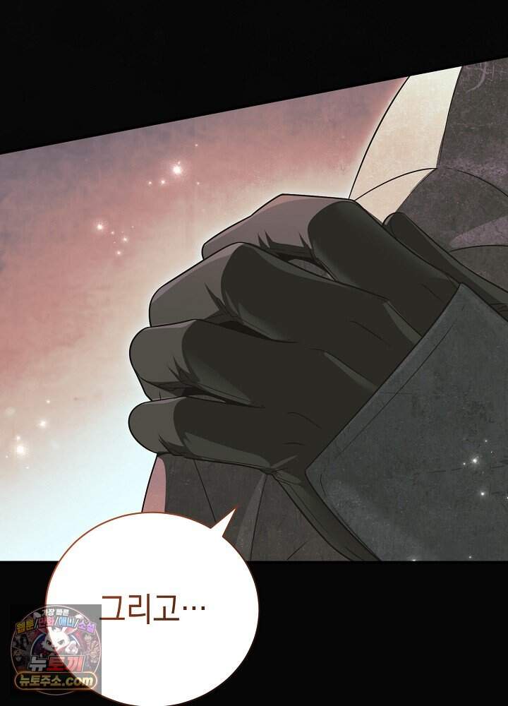 장녀는 꽃길을 걷는다 45화 28