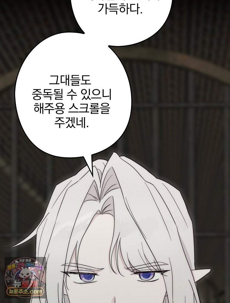 칸나는 어떠한 결심을 했다 [19세 완전판] 32_xx요? 갑자기? 여기서요? 2